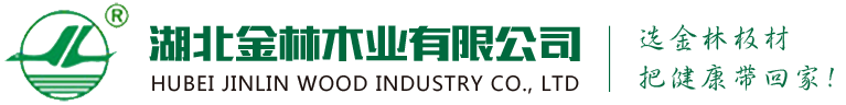 湖北金林木業(yè)有限公司-金林細木工板-x7y11.cn